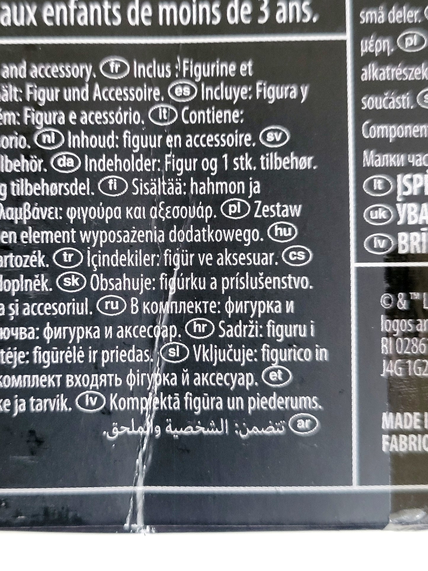 Star Wars: The Black Series Darth Vader 6-Inch Action Figure from Star Wars: The Empire Strikes Back