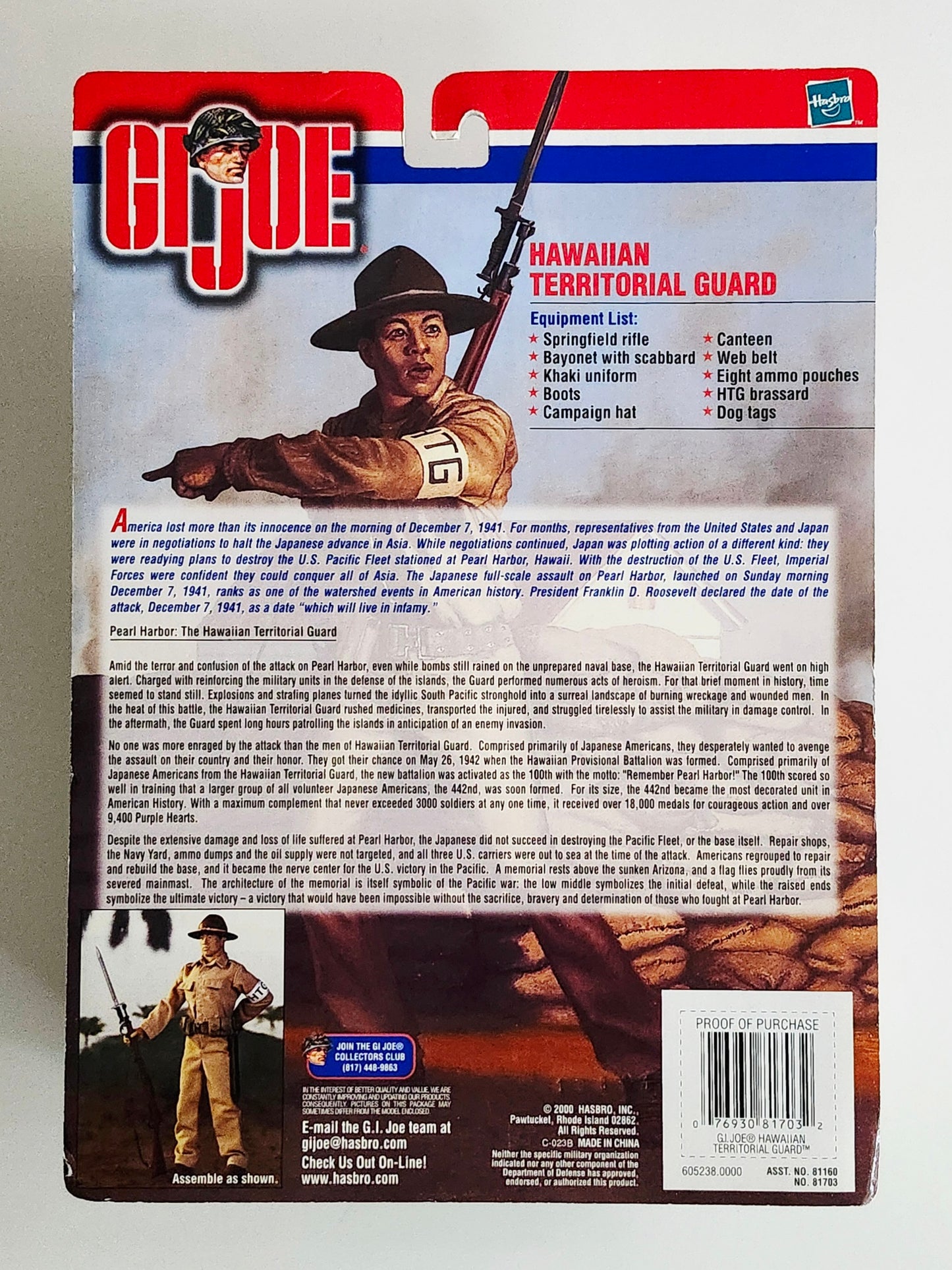 G.I. Joe Hawaiian Territorial Guard 12-Inch Action Figure