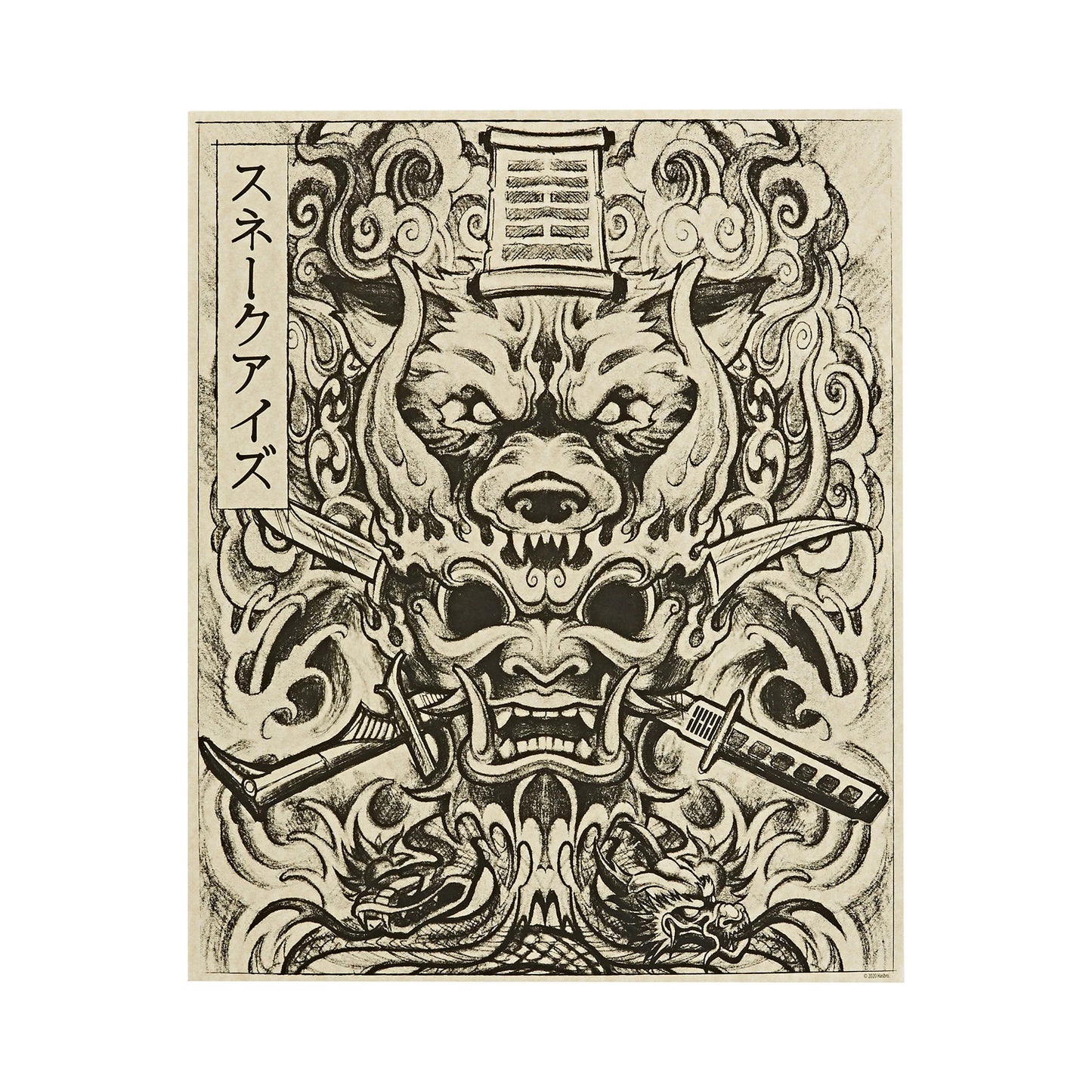 G.I. Joe Classified Series #00 Deluxe Snake Eyes Exclusive 6-Inch Action Figure Set