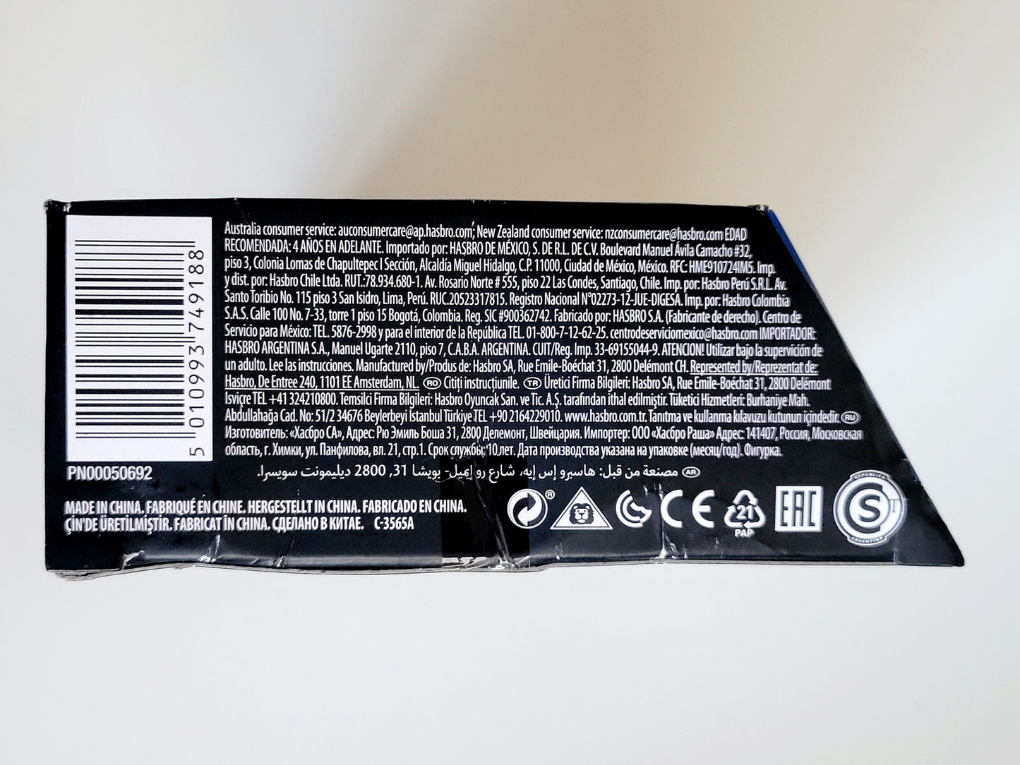 Star Wars: The Black Series Luke Skywalker (Snowspeeder) 6-Inch Action Figure from Star Wars: The Empire Strikes Back