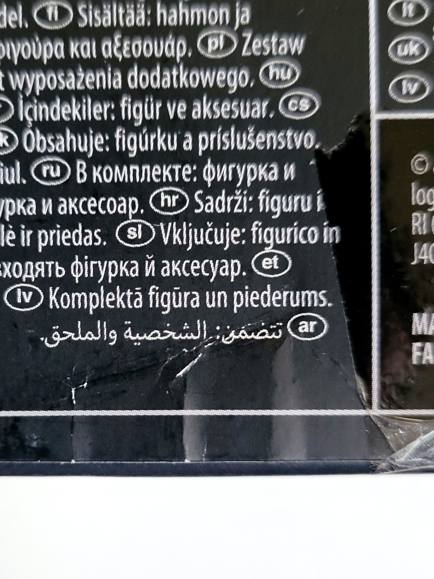 Star Wars: The Black Series Imperial Stormtrooper 6-Inch Action Figure from Star Wars: The Mandalorian