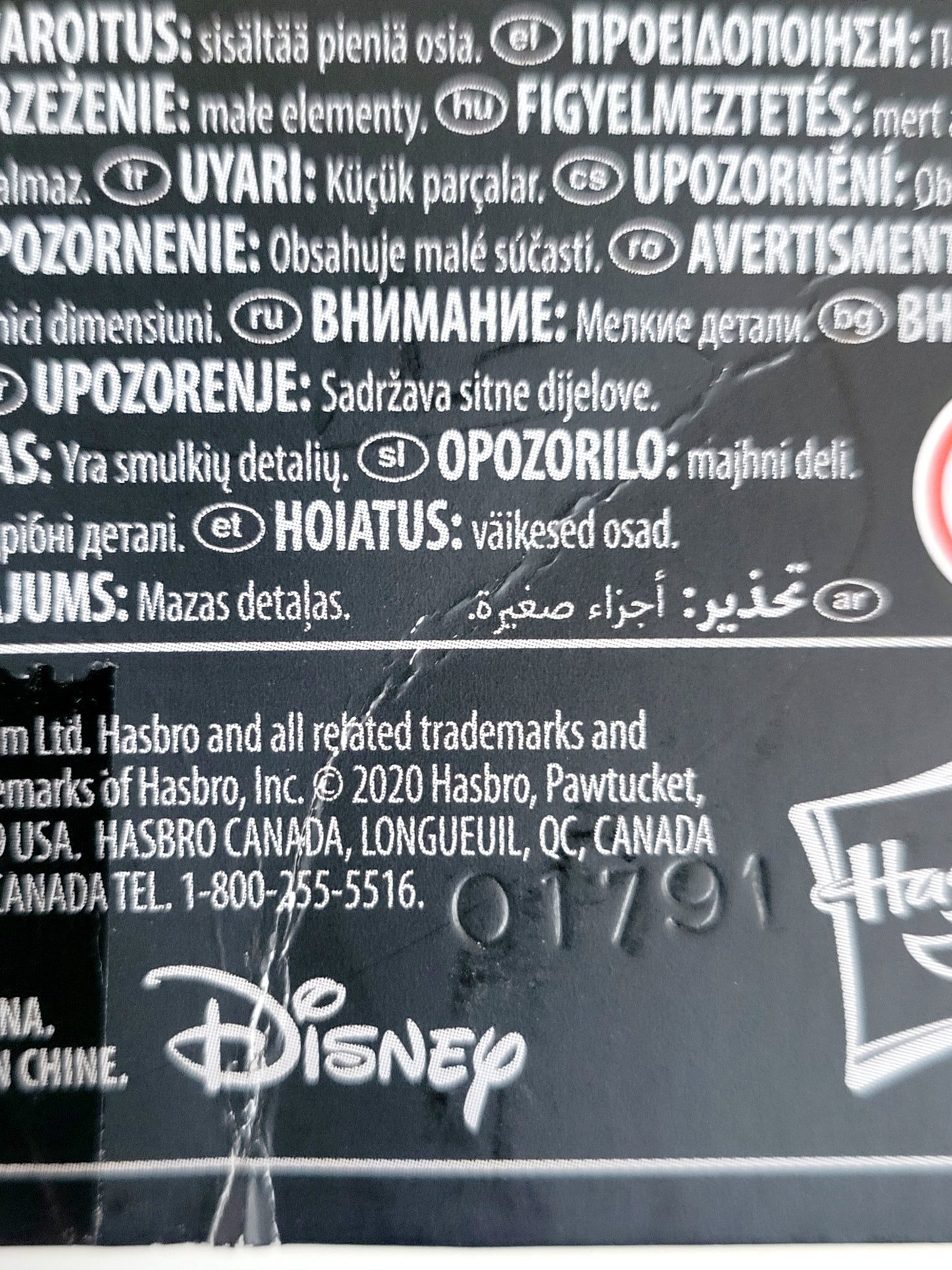 Star Wars: The Black Series Imperial Stormtrooper 6-Inch Action Figure from Star Wars: The Mandalorian