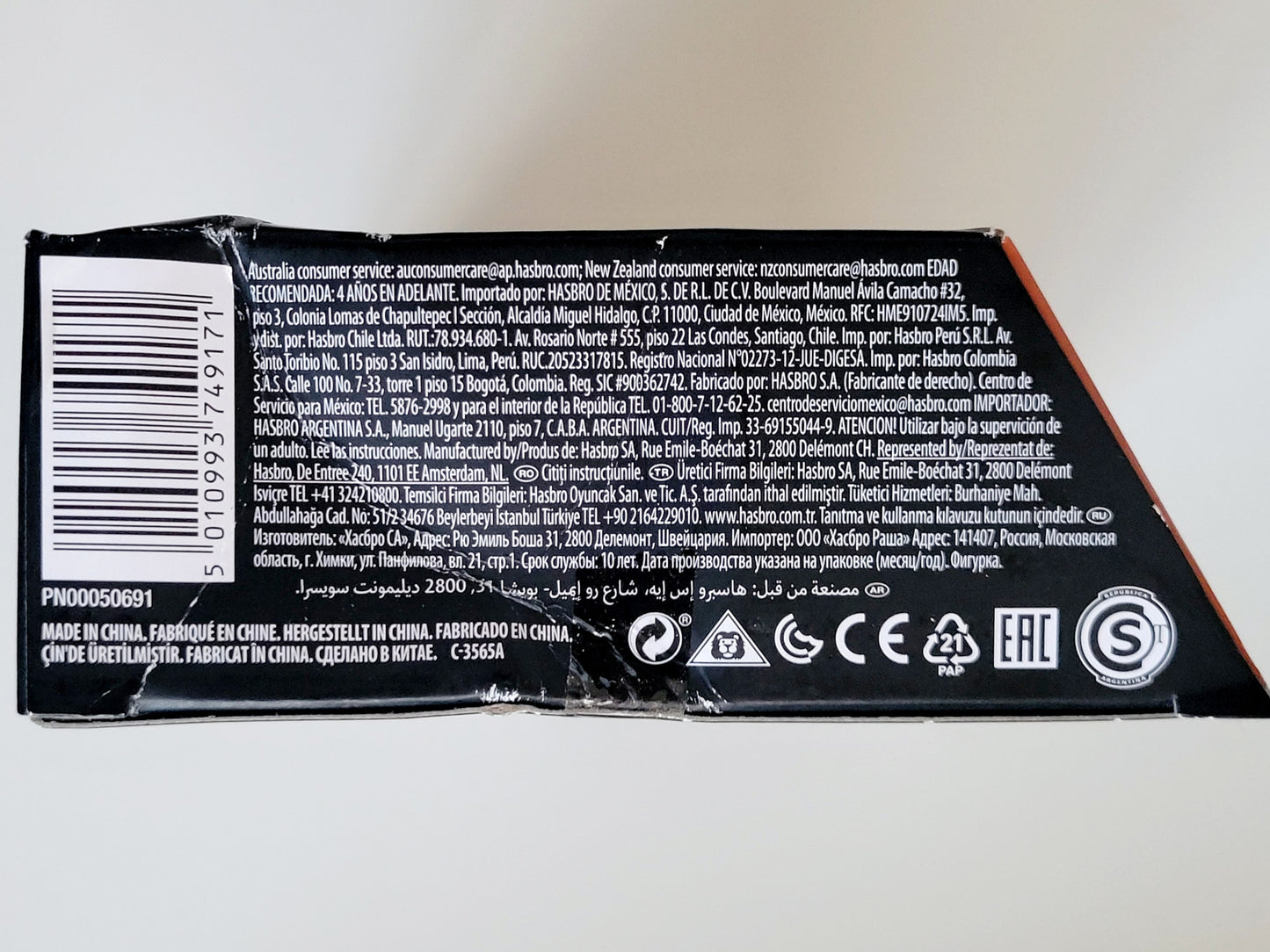 Star Wars: The Black Series Imperial Stormtrooper 6-Inch Action Figure from Star Wars: The Mandalorian