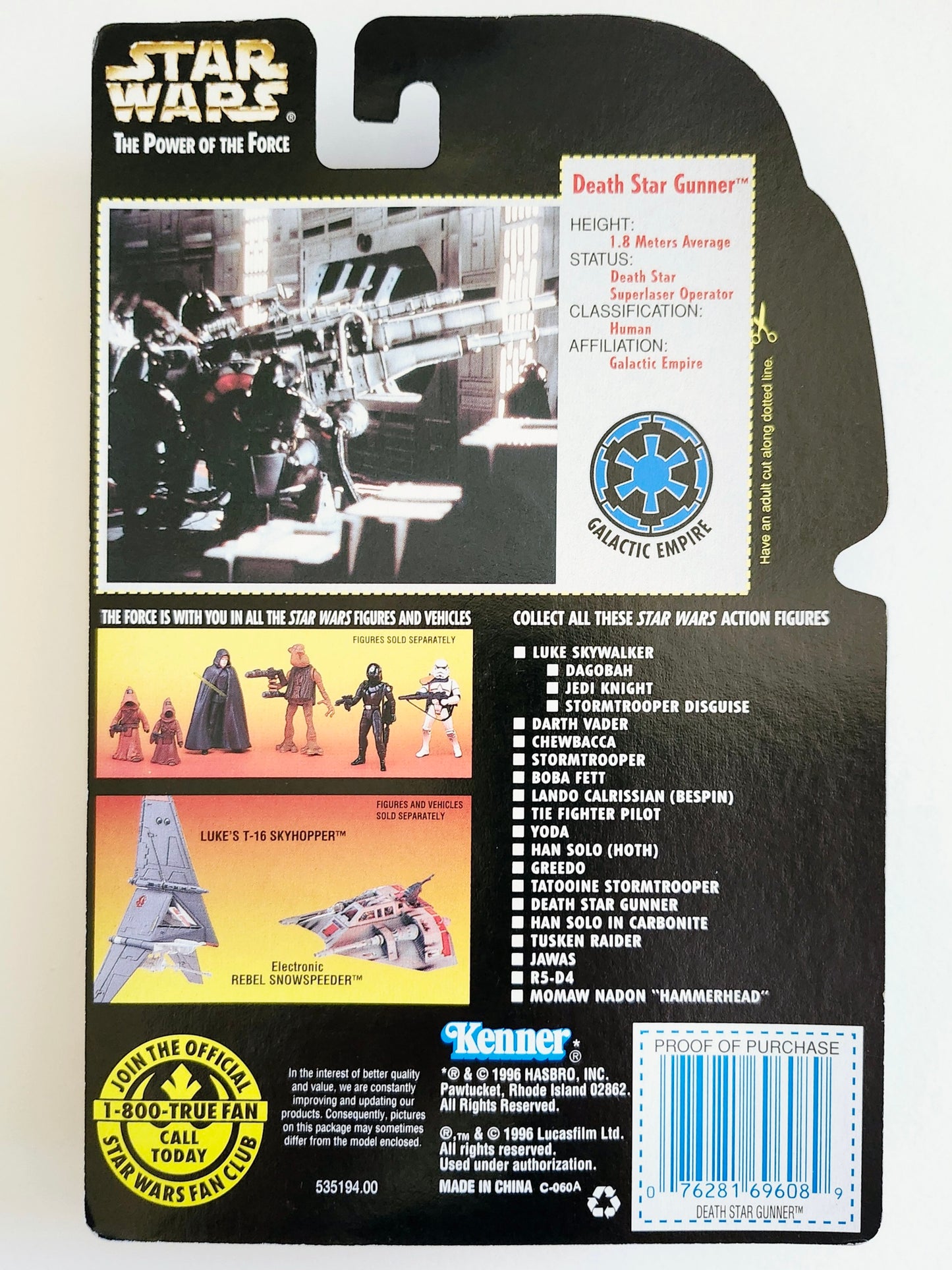 Star Wars: Power of the Force Death Star Gunner (Red Card) 3.75-Inch Action Figure