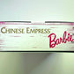 The Great Eras Collection Chinese Empress Barbie 11.5-Inch Doll