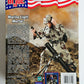 G.I. Joe Marine Light Mortar 12-Inch Action Figure