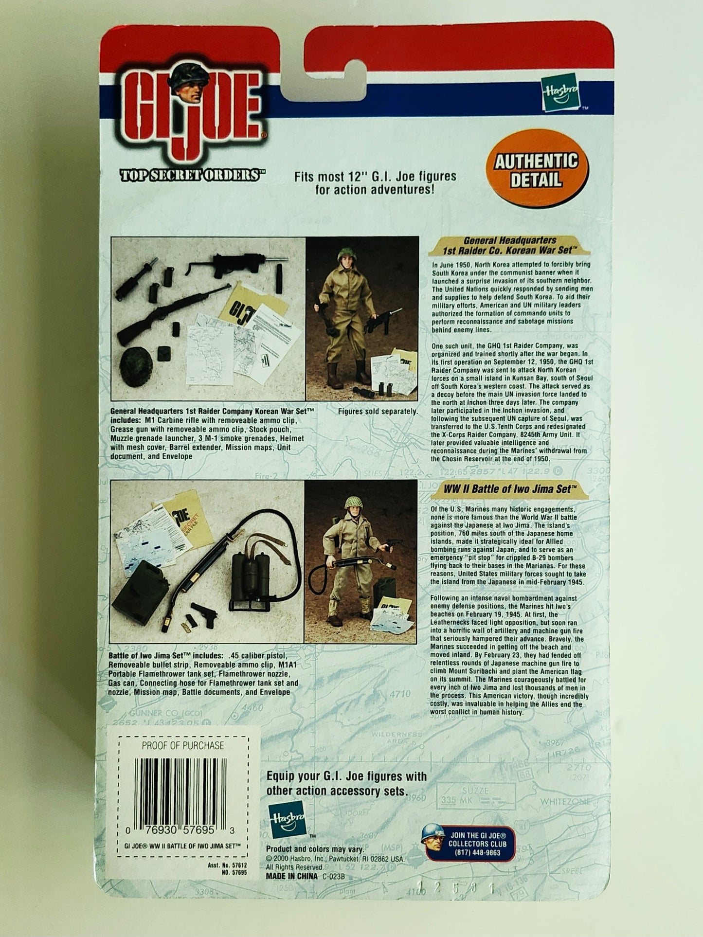 G.I. Joe WWII Battle of Iwo Jima Set Top Secret Orders 12-Inch Action Figure Accessories