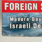 G.I. Joe Foreign Soldiers Collection Modern Day Israeli Defense Force Soldier 12-Inch Action Figure