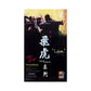 Dragon Hong Kong Police S.D.U. (Special Duties Unit) "Lam" 12-Inch Action Figure