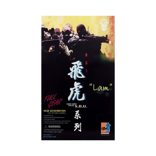 Dragon Hong Kong Police S.D.U. (Special Duties Unit) "Lam" 12-Inch Action Figure
