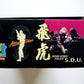 Dragon Hong Kong Police S.D.U. (Special Duties Unit) "Michael Chan" 12-Inch Action Figure