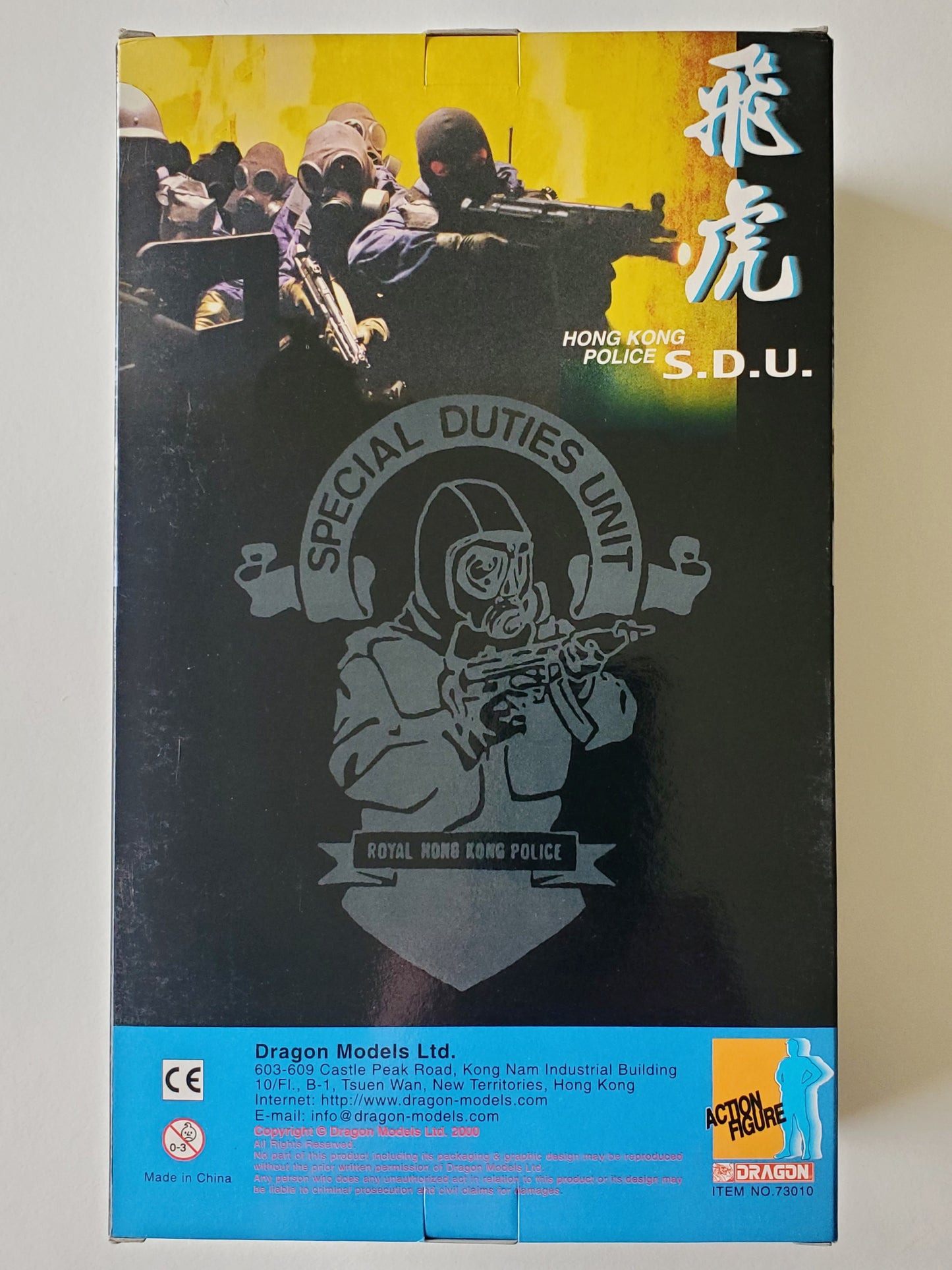 Dragon Hong Kong Police S.D.U. (Special Duties Unit) "Lam" 12-Inch Action Figure